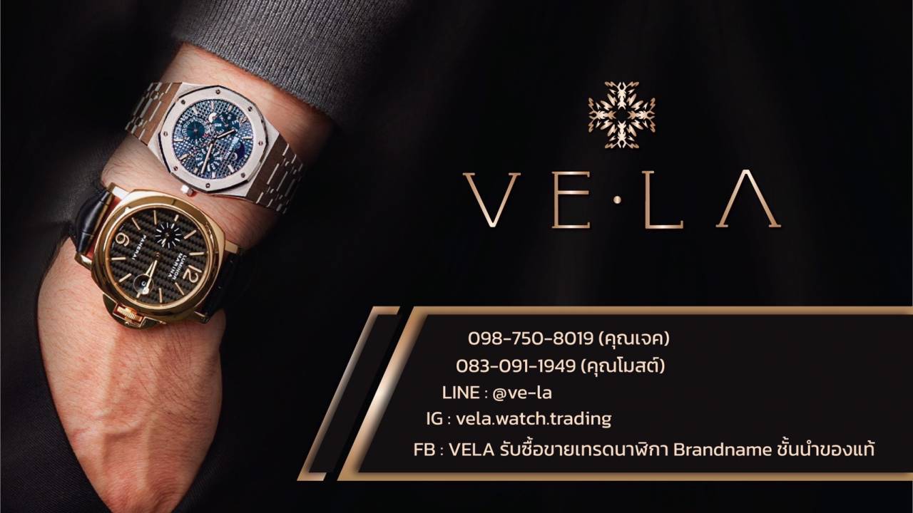VELA Brandname